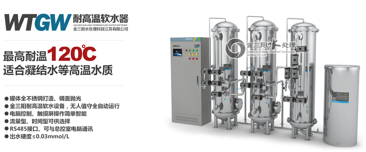 �͸ߜ�ܛ��ˮ�O(sh��)�����͸ߜ�ܛˮ��