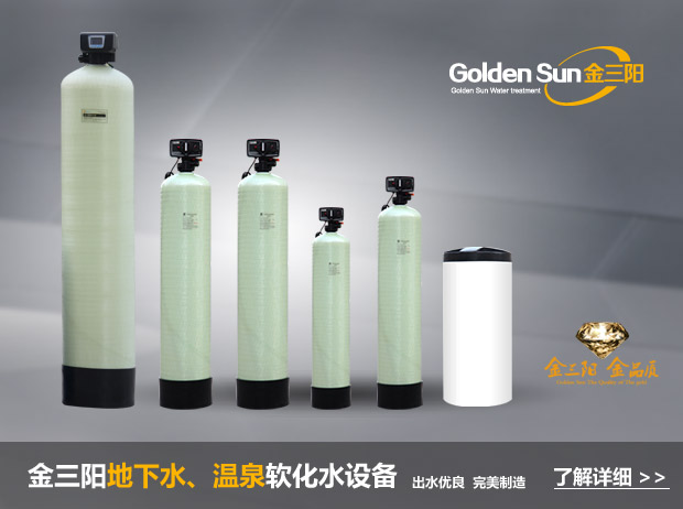 ����ꖵ���ˮ����Ȫ���I(y��)ܛ��ˮ�O��