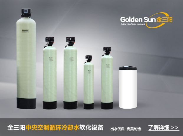 ������{(di��o)ѭ�h(hu��n)��sˮܛ���O(sh��)��